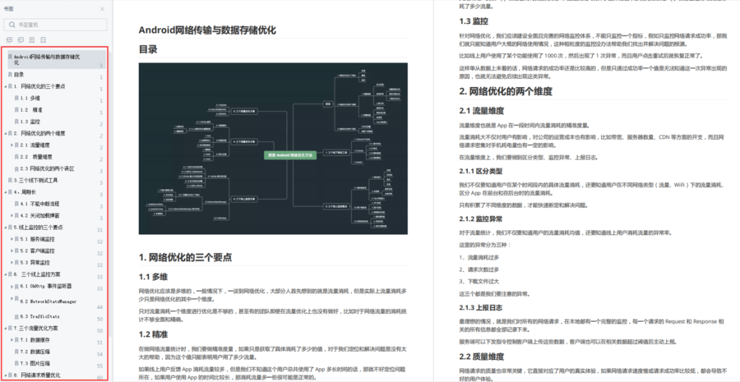 三肖三码全攻略，操作手册_UPS68.149便携版