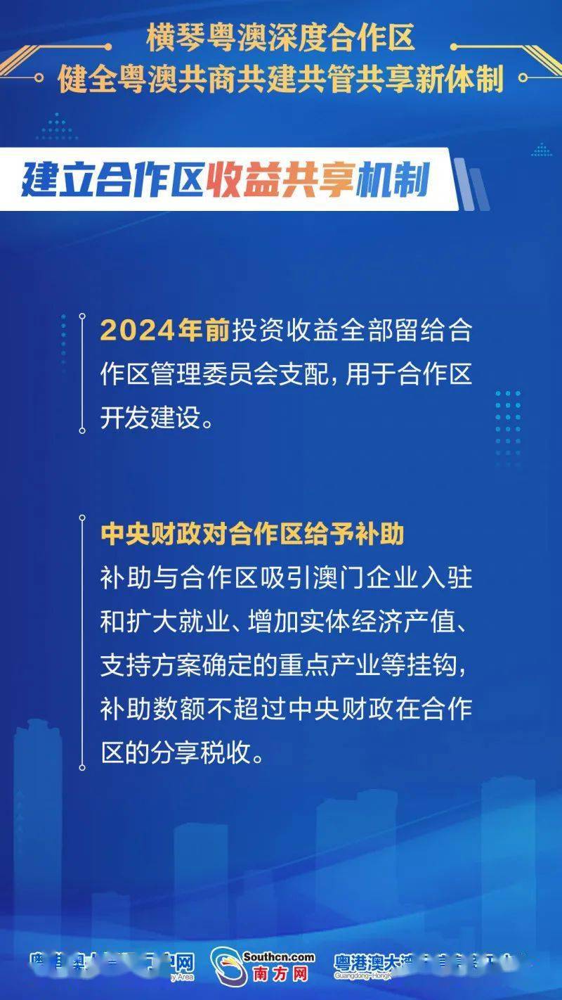 “澳新内部秘籍详尽汇编，深度解析策略技巧_GES68.979创意升级版”