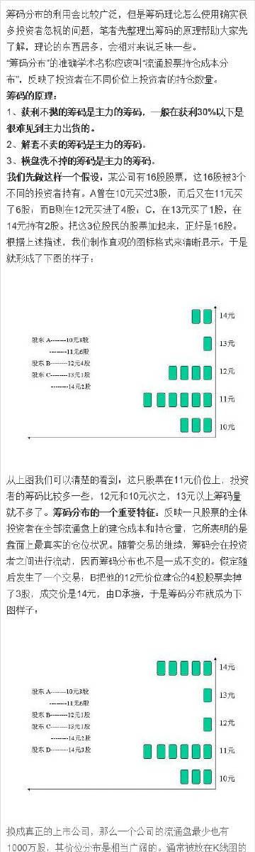 72396王中王信息速查攻略，高效响应策略实施_TJM68.161nShop