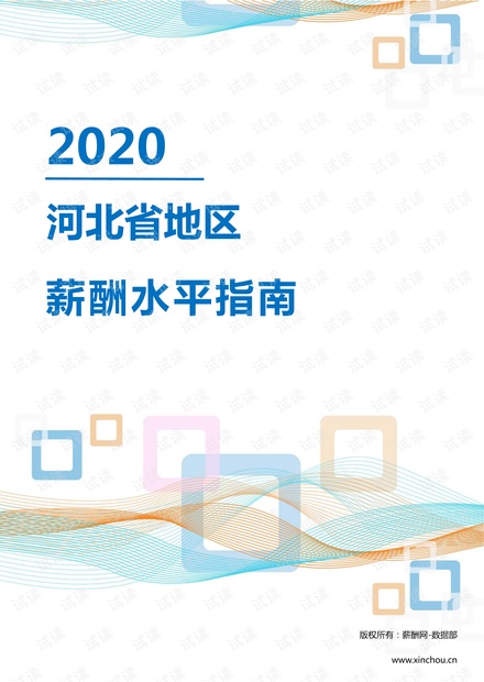 管家婆2024正版资源宝典，权威操作指南_ZVF68.951车载版