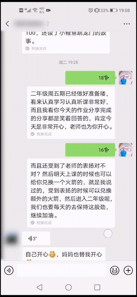 地下城体验服最新活动，变化中的学习之旅，成就感的源泉