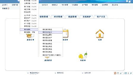 管家婆必中攻略，智能解答与执行_HNZ8.55.37便捷版