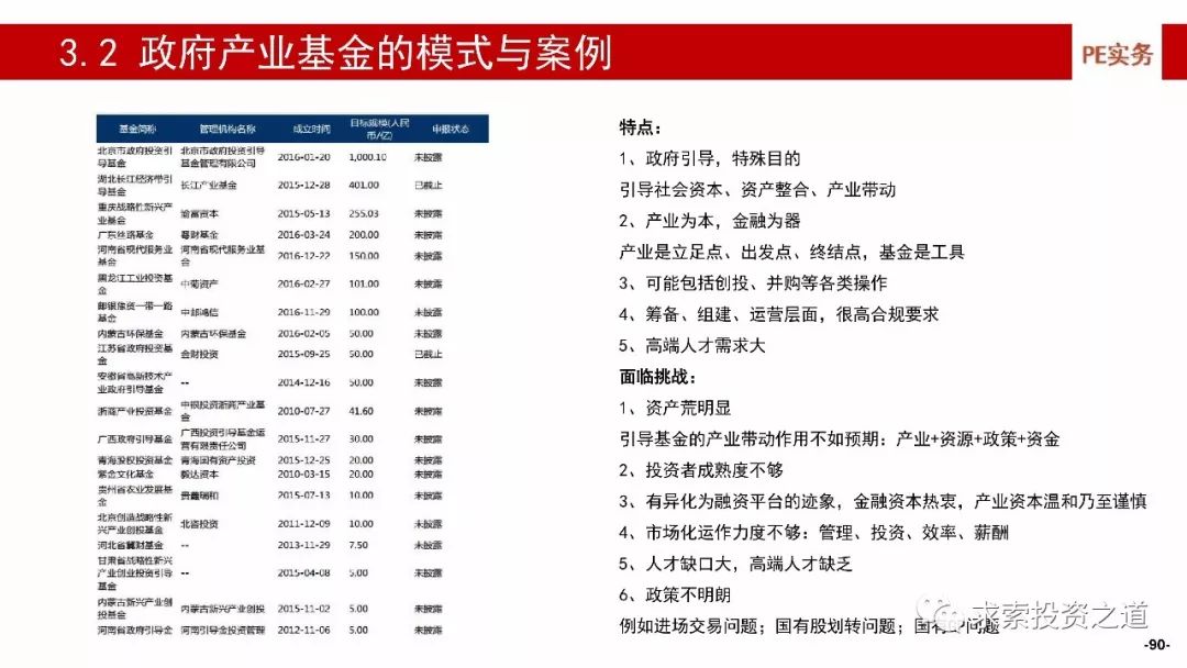 新奥极速精准免费资料公开，风险分析与规避解答_QIJ6.51.67运动版