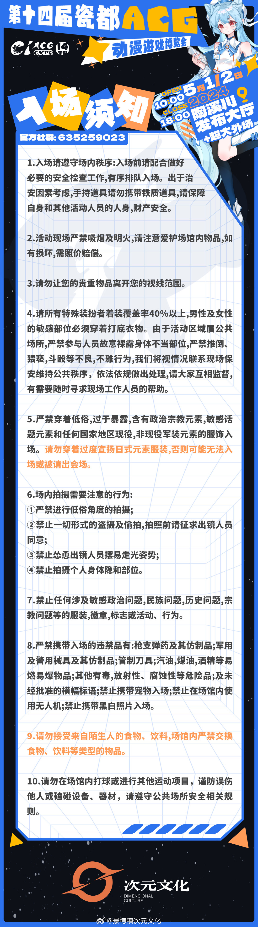 2024年管家婆一肖一特简版解析_QOH4.12.46