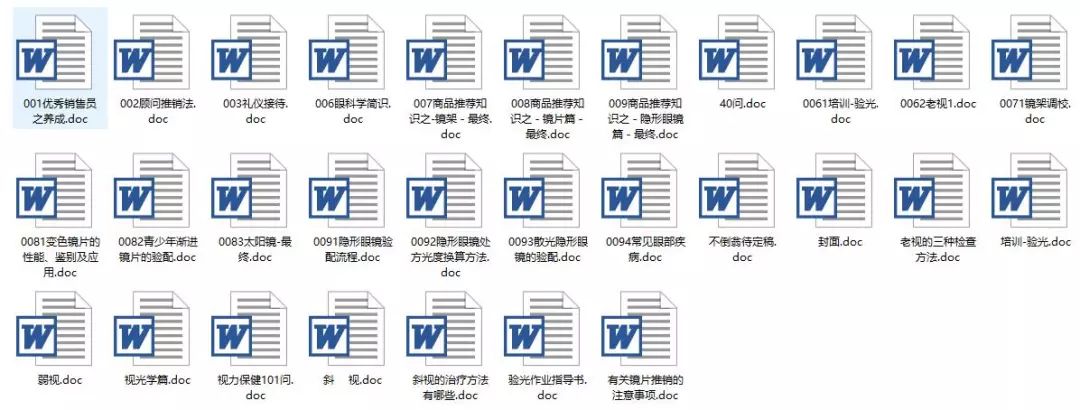 完整免费4949资料收集，巩固执行解析_BWY8.18.28优化版