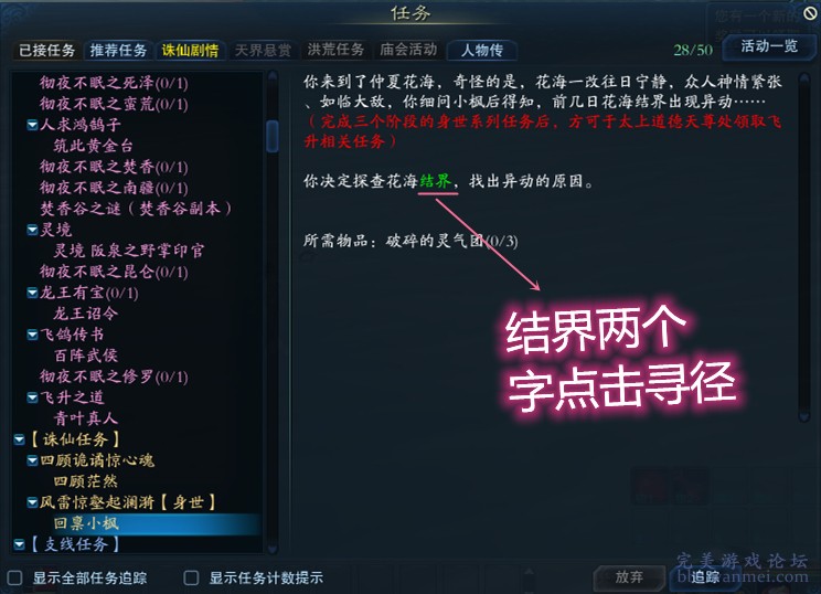 免费获取新澳精准资料的网站，深入解析解决方案_WAR3.36.96电影版