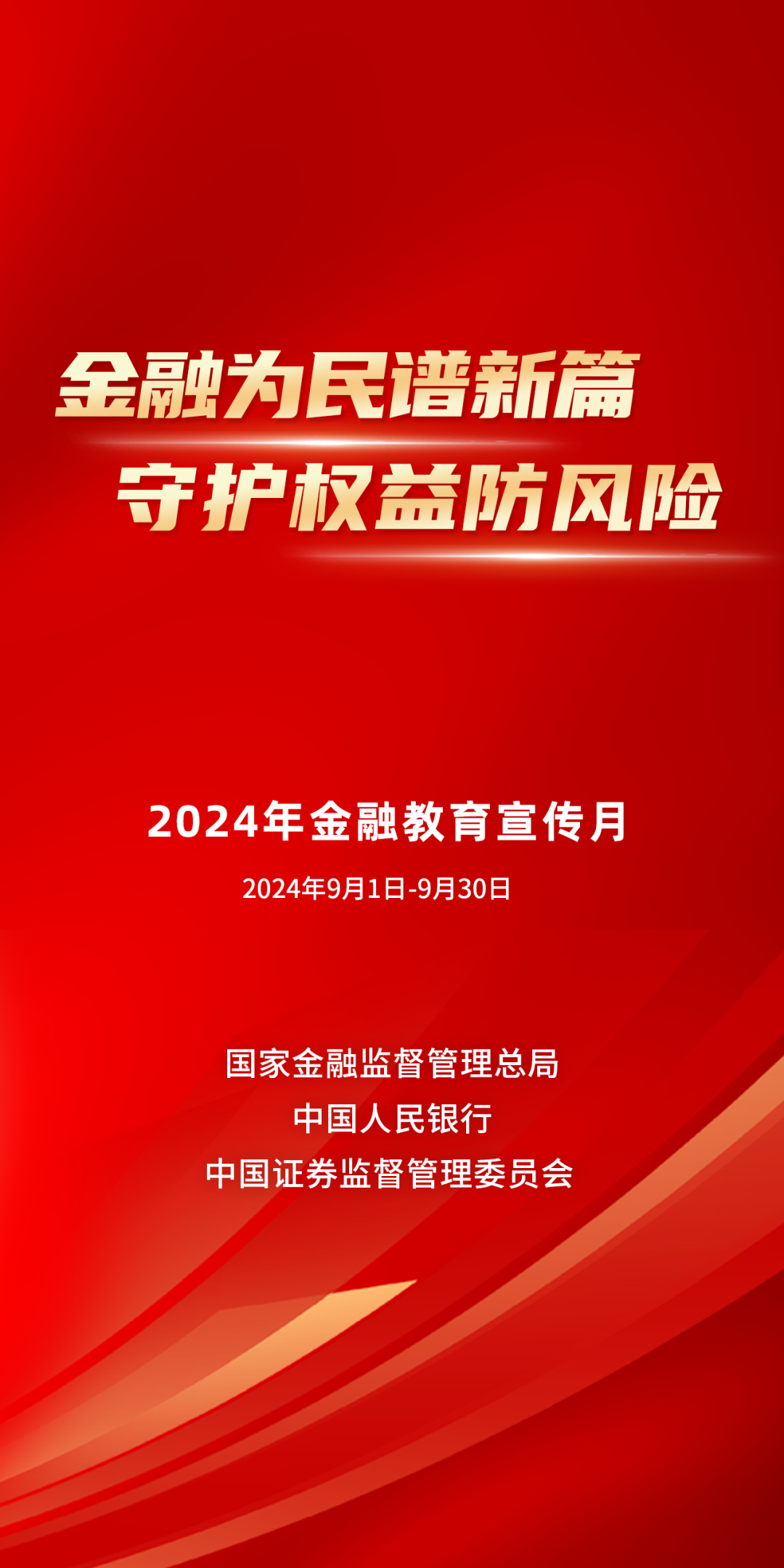 2024年新奥精准正版资料：经济解读与新释_GRI2.38.53自由版