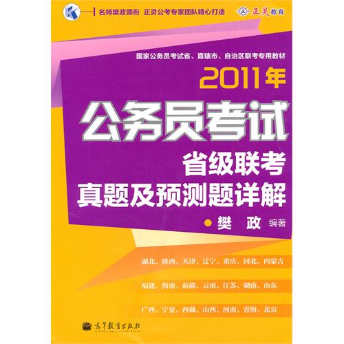 澳门王中王100%准确预测，详解落实方案_QVF8.78.52公开版