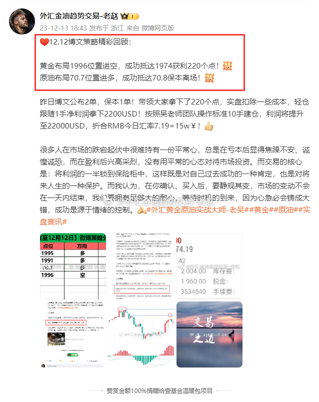 澳门王中王100资料20： 动态解释与策略落实_WEL4.32.67数线程版