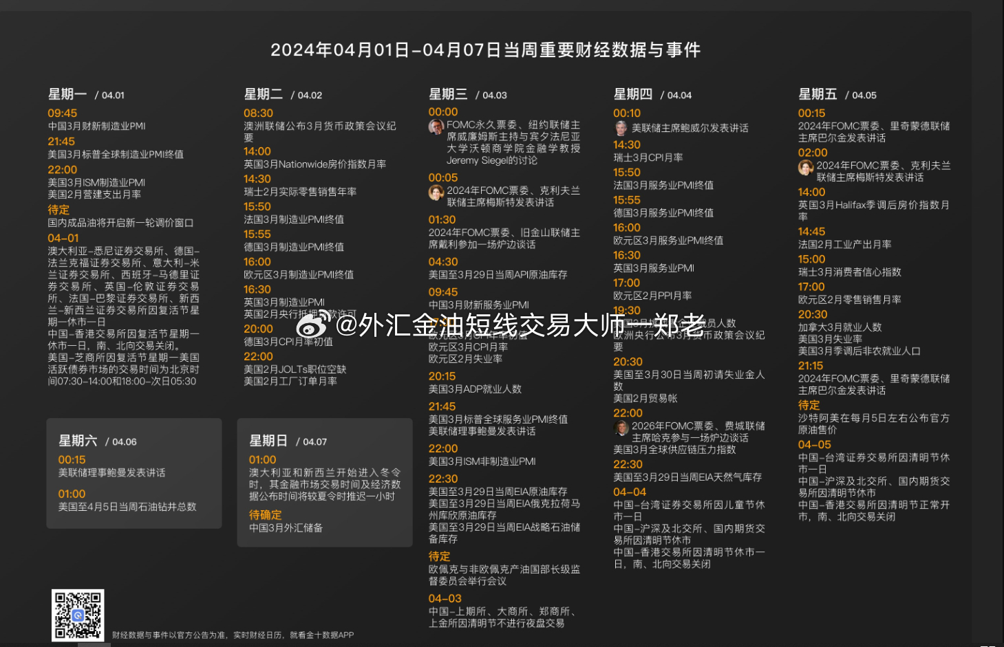 WWE免费澳彩资料汇总，CDM1.50.53赋能版的可靠计划与策略执行