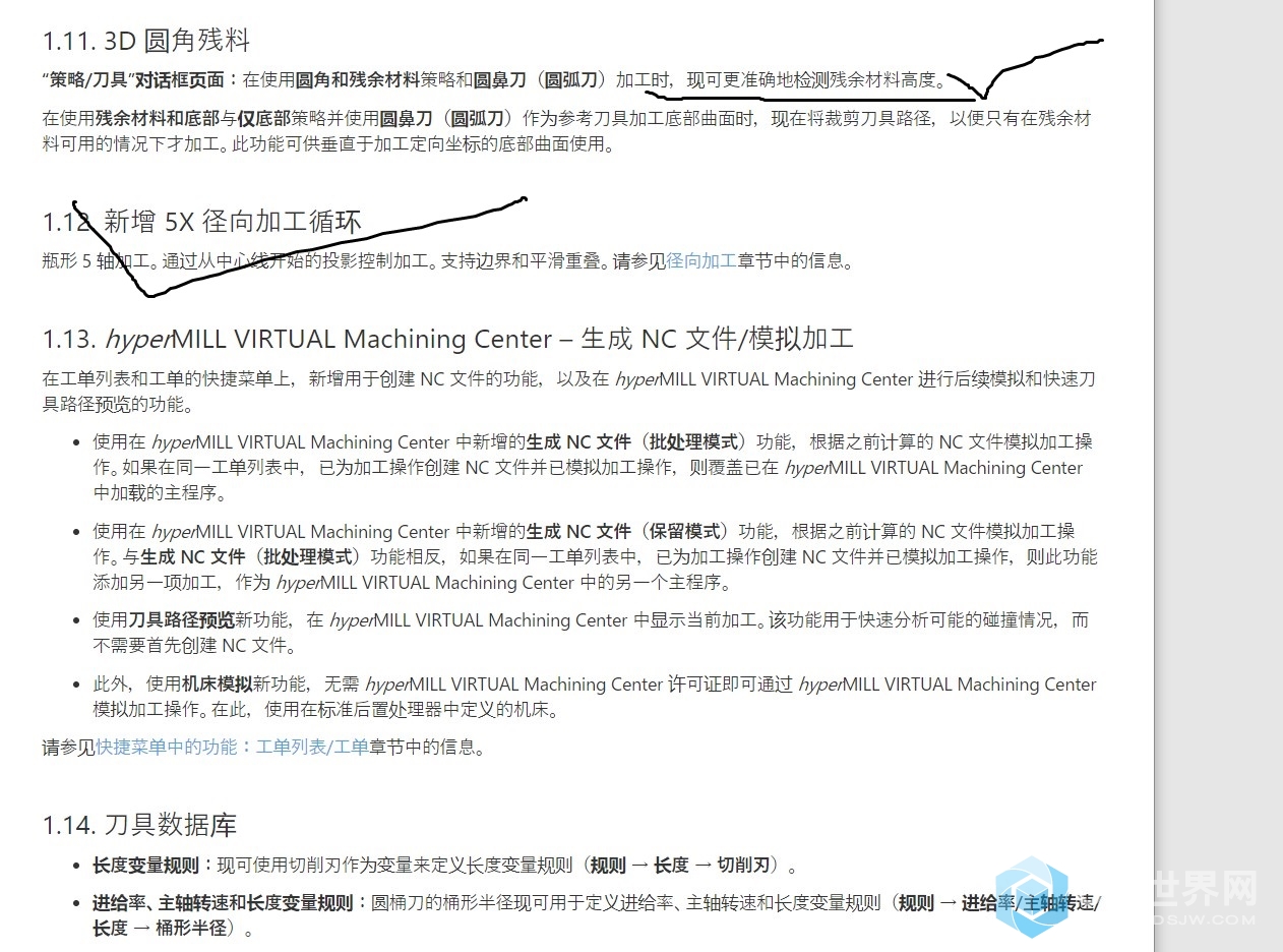 图文与快速解决方案执行_IOL5.72.98珍藏版