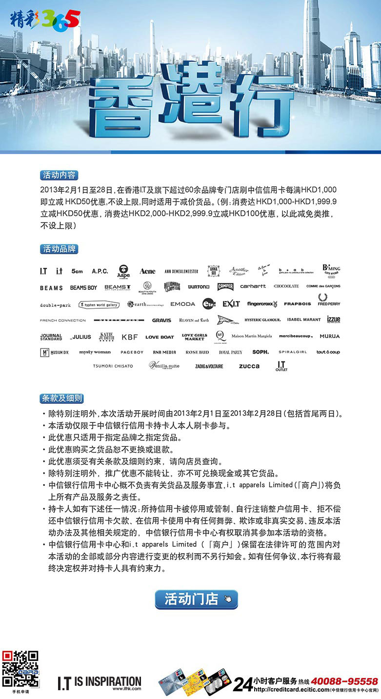 香港内部资料免费期指南与创新方案分析_PQI8.19.56神器版