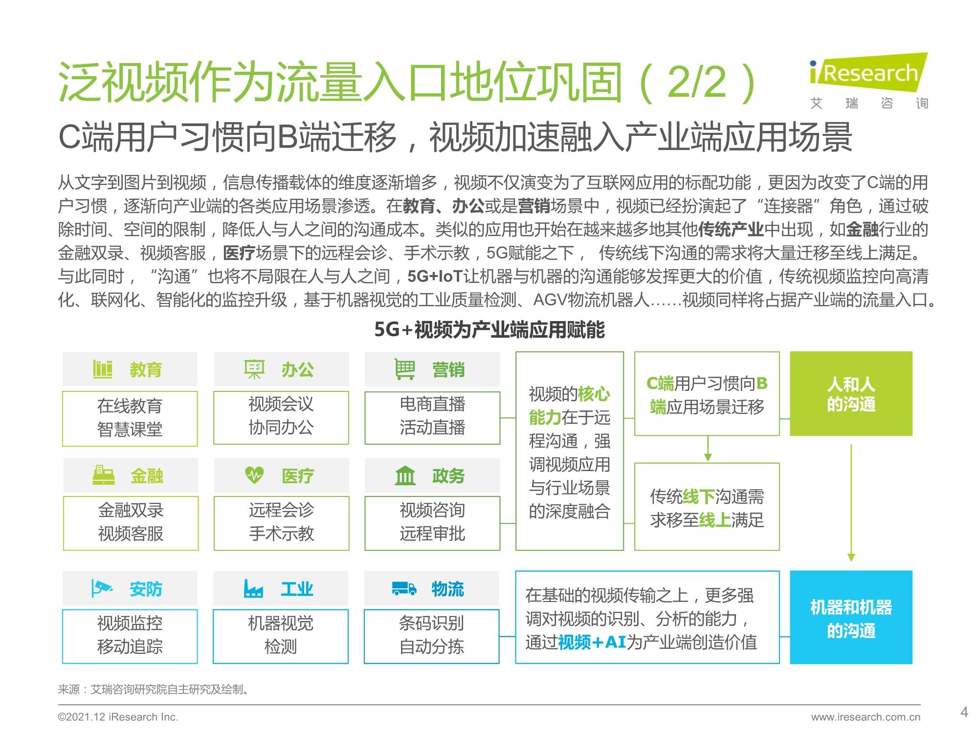 新澳天天开奖数据正品安全性分析与实践策略解读_SCD2.76.95直观版