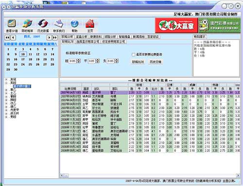 澳门王中王100精准资料及实时数据解析_CAY5.76.95静默版