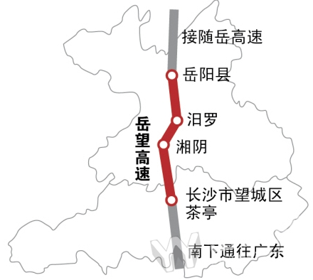 长岳高速最新进展与动态速递 🚗🛣️