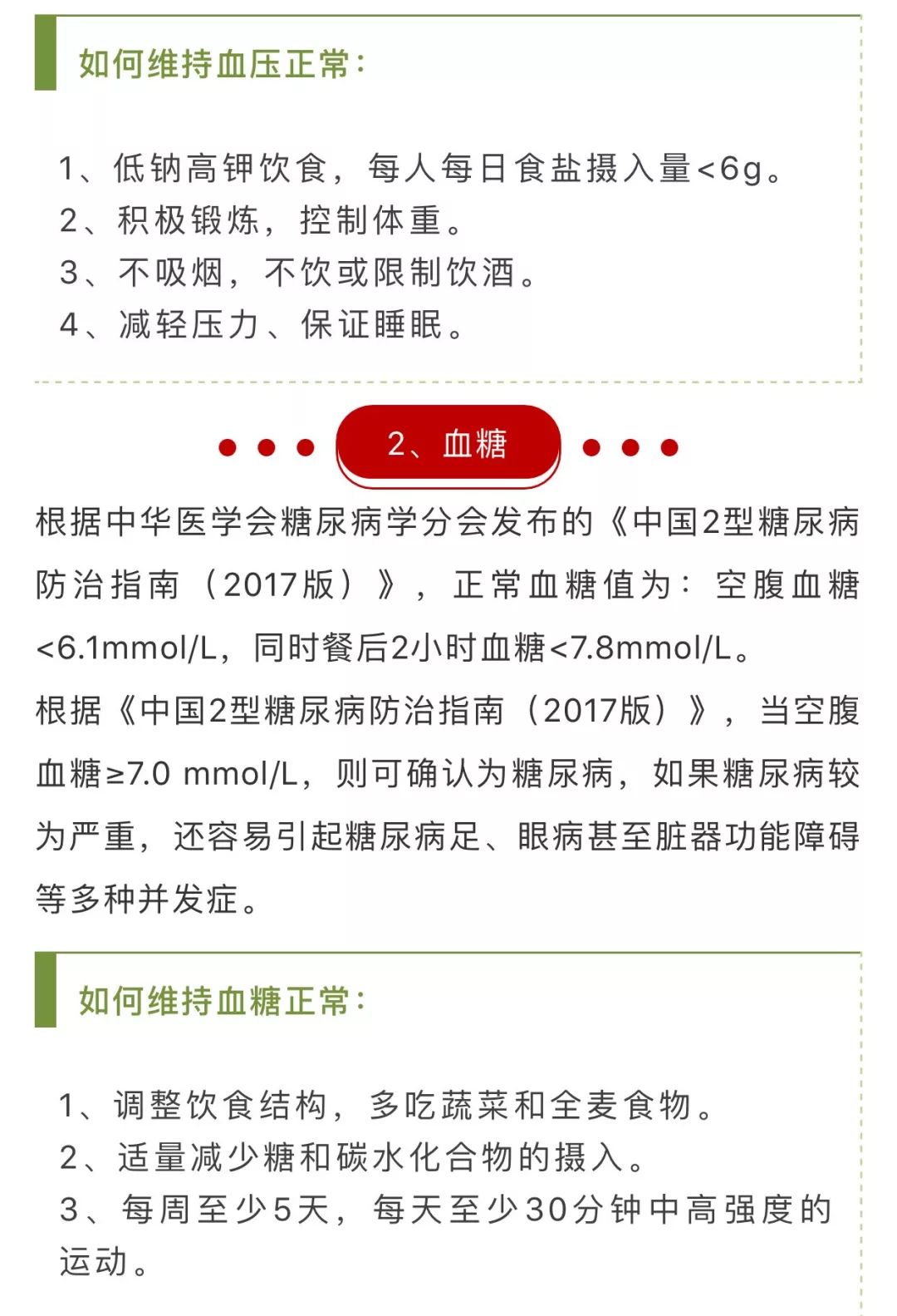 新奥精准资料免费开放，异常解答详解_JAF9.67.70版本并行