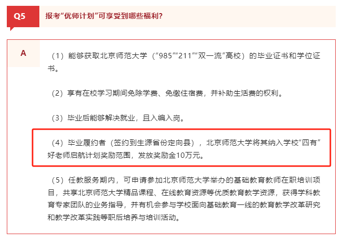 2024澳门管家婆免费资格解析与计划探讨_CQB3.14.98计算版本