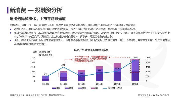 澳门中特期精准解析与经济方案_MZC8.25.89个性化版本