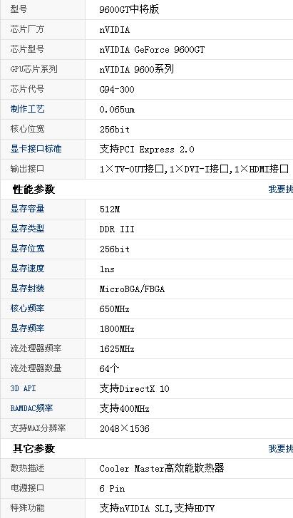 EVW2.21.38神念境全面解答与准确信息汇总