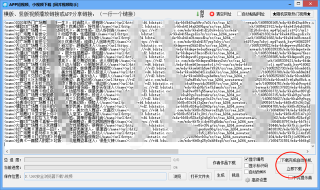 澳门一码一肖100%准吗？解析与解决方案_INY7.54.57公积板