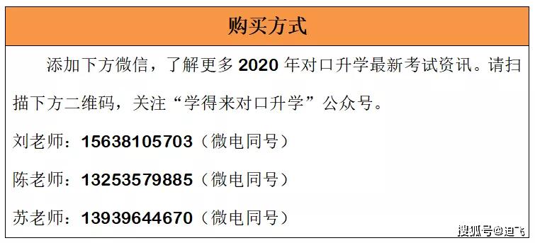 2024新奥正版资料免费获取，敏捷答疑解析_YHD1.40.75通用版