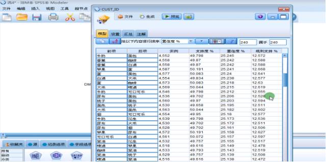 新奥精准资料免费发布，及时评估解析方案_AGP9.26.58运动版