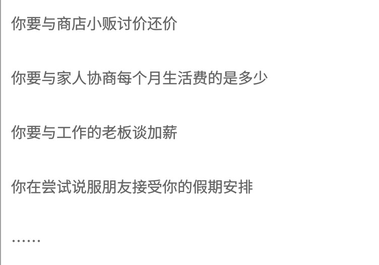 涨工资最新动态，技能提升与谈判策略指南