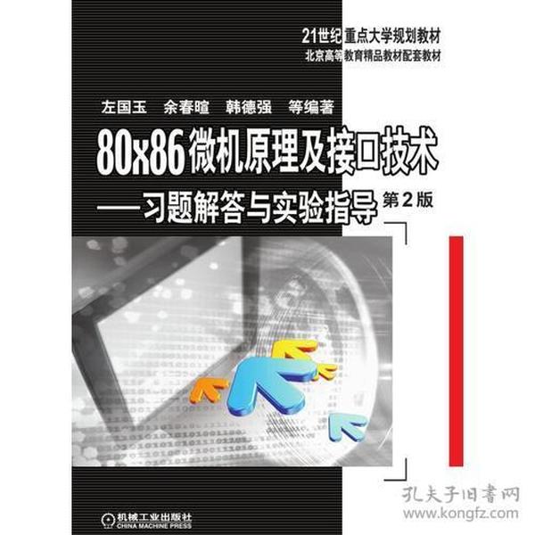 2024新奥资料免费精准资料,快速解决方式指南_XUM89.725精英版