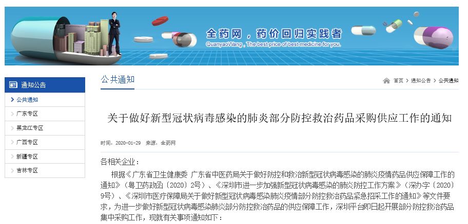 澳门六开奖结果2023开奖记录查询网站,高速响应计划执行_AAD98.379长生境