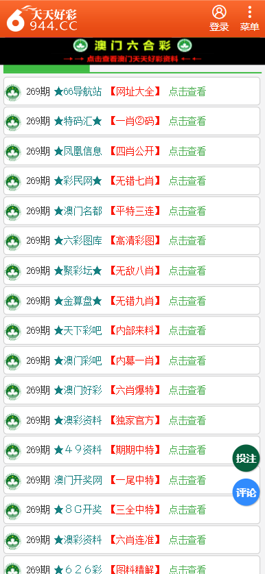 2024年新澳门天天彩资料大全,2024年开奖结果,快速问题处理_MHC89.477高清晰度版