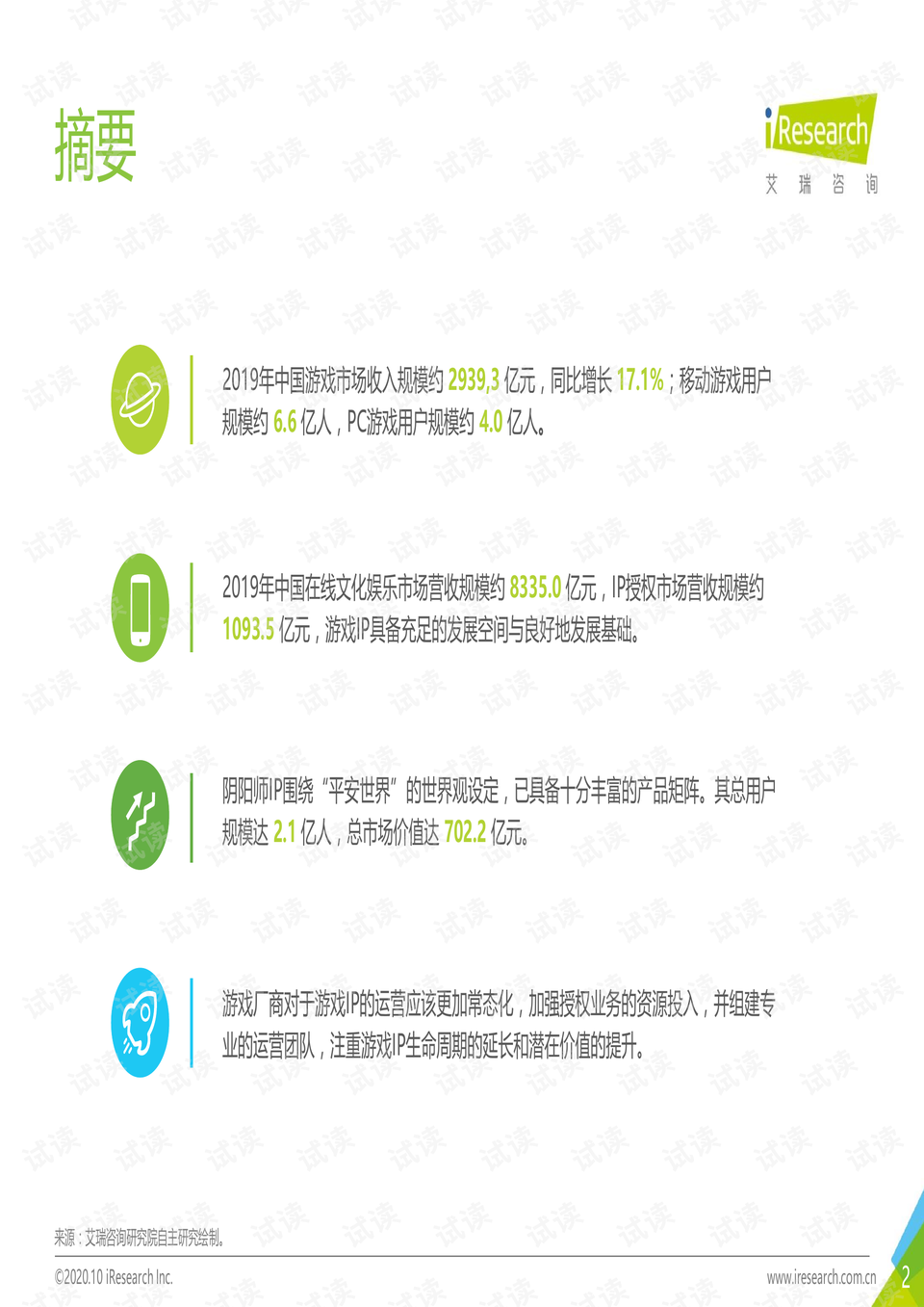 111159香港正版抓码王开奖2019,快速解答方案设计_RZQ98.820快捷版