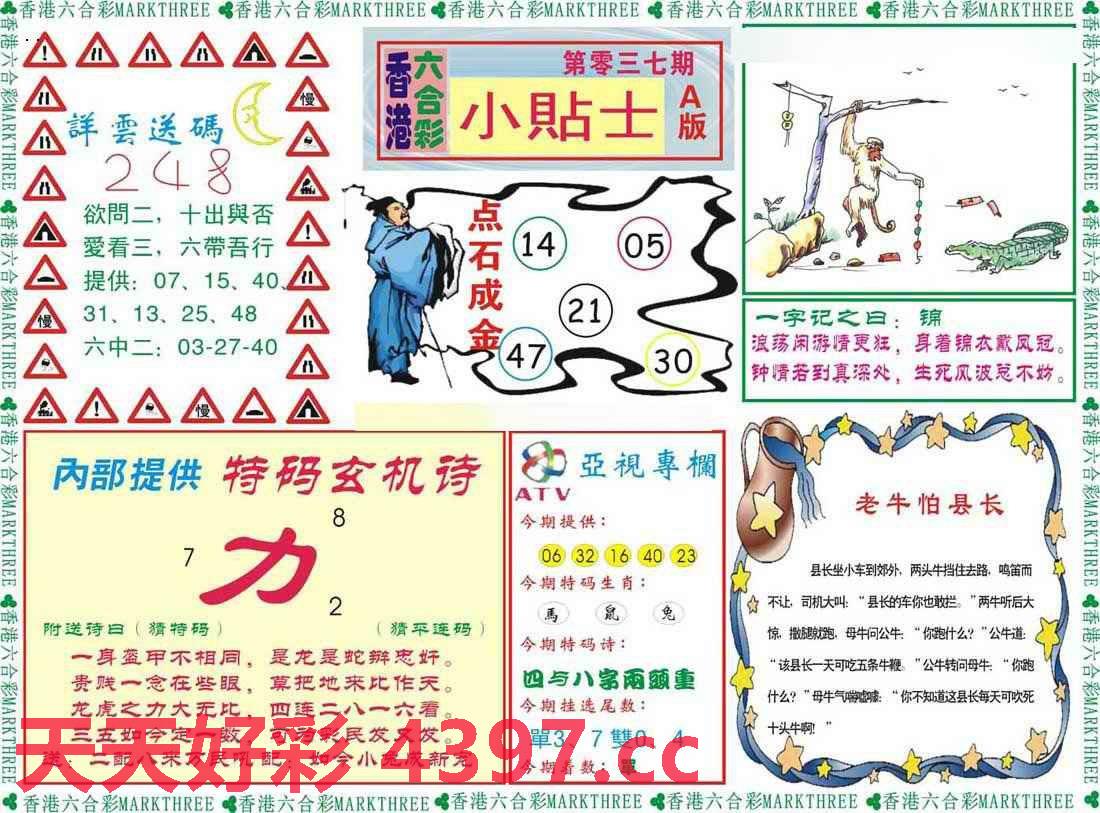 二四六246天天彩资料,实时处理解答计划_FOW89.815跨平台版