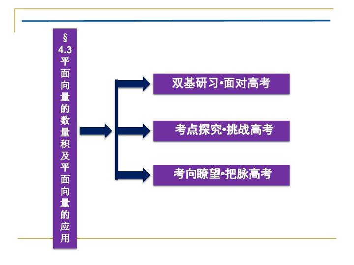 澳门金六彩资料官网,策略优化计划_INB98.741本地版