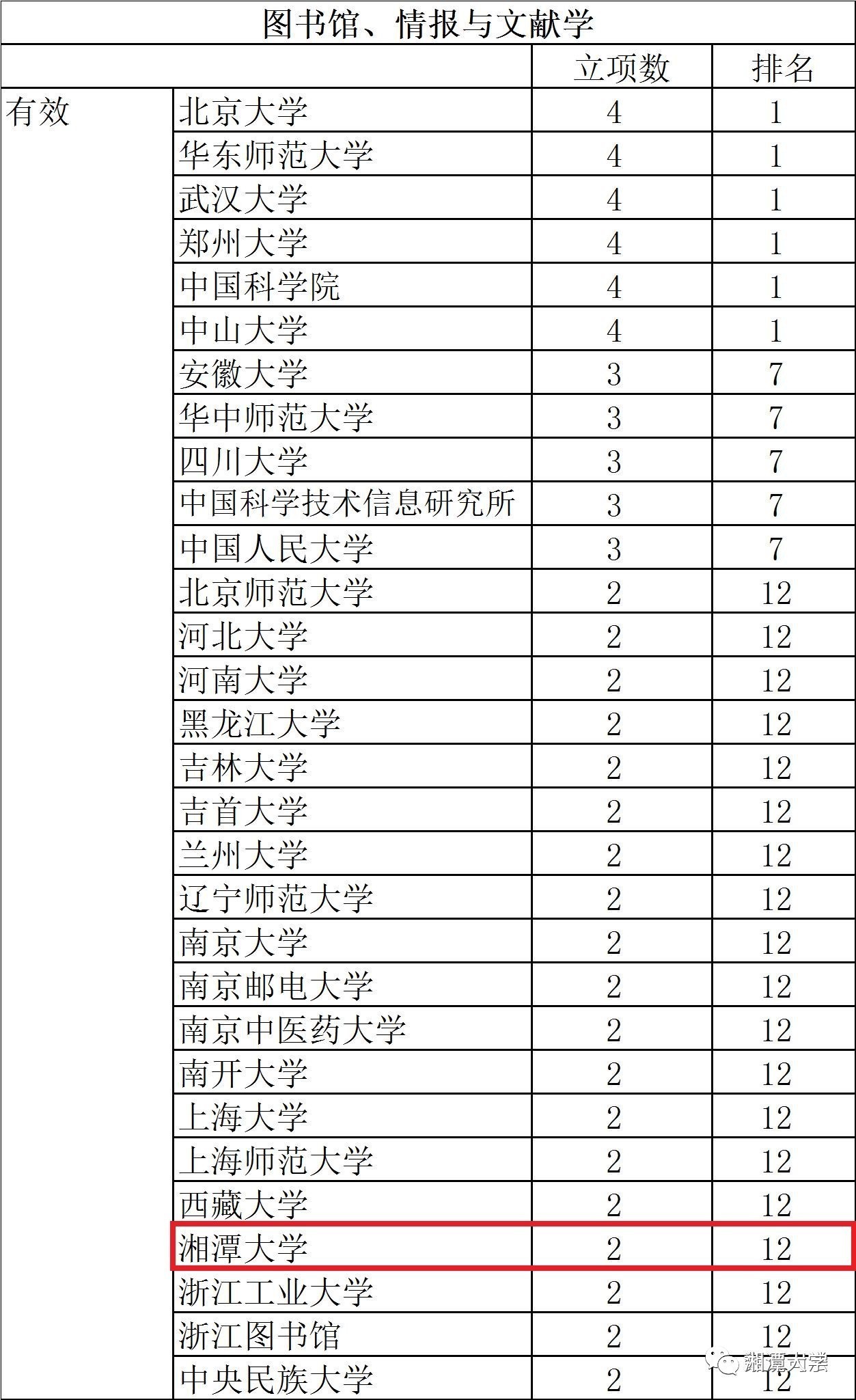 2024香港资料大全正版资料,高效计划实施_UEH89.484VR版