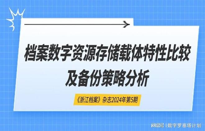 管家婆2024一句话中特,策略调整改进_ZDK98.352智慧版