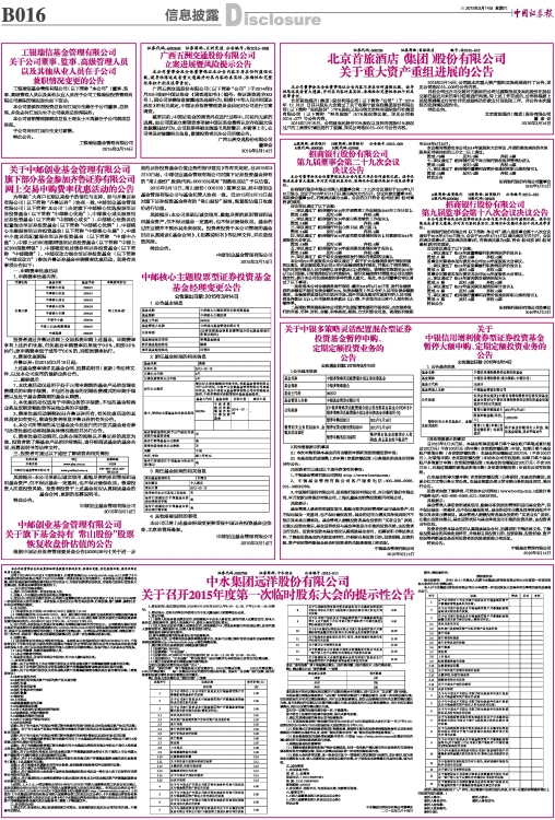 79456濠江论坛最新版本更新内容,灵活执行方案_XRT89.703酷炫版