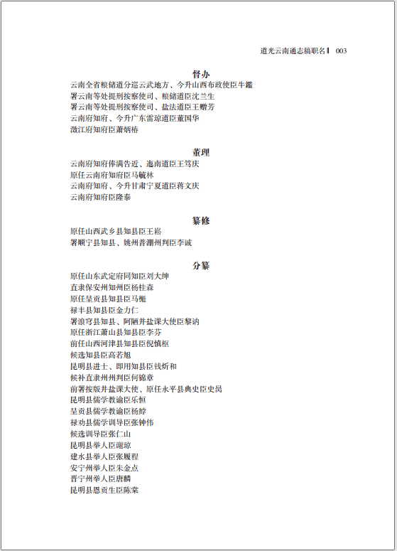 43432cc天下彩免费资料使用方法,地理学_XZV98.386便签版