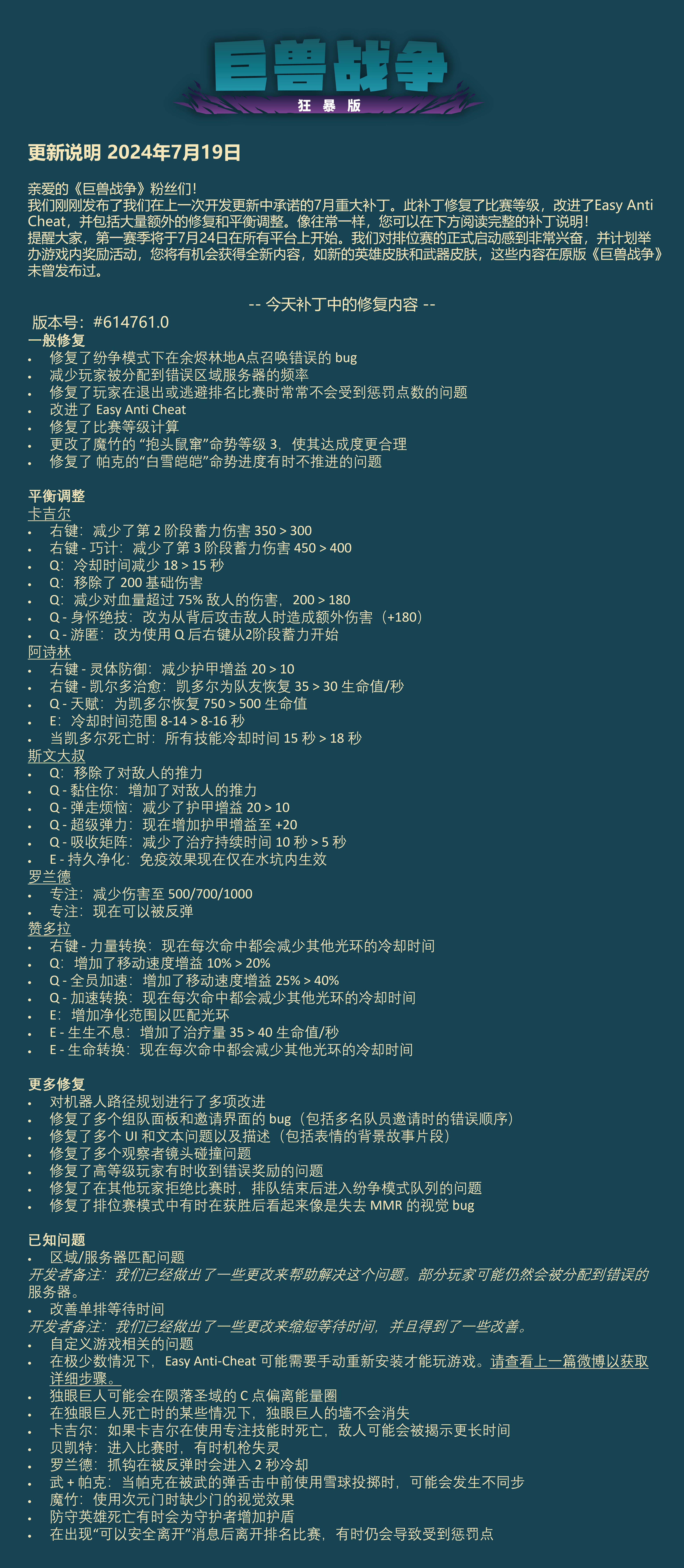 2024年八二站免费资料,專家解析意見_MZR98.482增强版