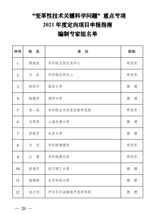 澳门开奖结果+开奖记录表013,社会承担实践战略_TOM98.496数字处理版