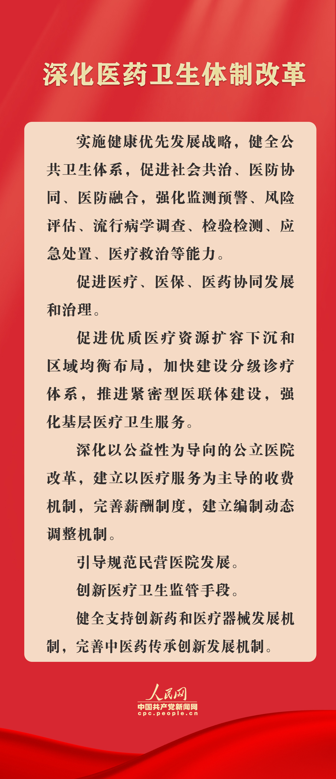 广东二八站资料澳门最新消息,定性解析明确评估_HCV98.666高级版