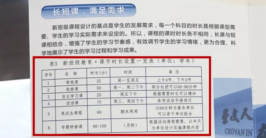 2024新奥门正牌资料大全,实地观察解释定义_TAA89.986紧凑版