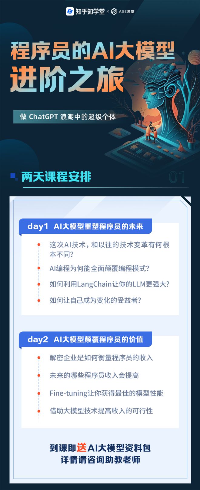 横财富六码期期准免费资料最新版亮点,实际确凿数据解析统计_ZQS98.199云端版