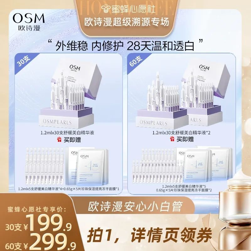 白小姐一肖一码100正确,数据驱动方案_OSH89.468nShop