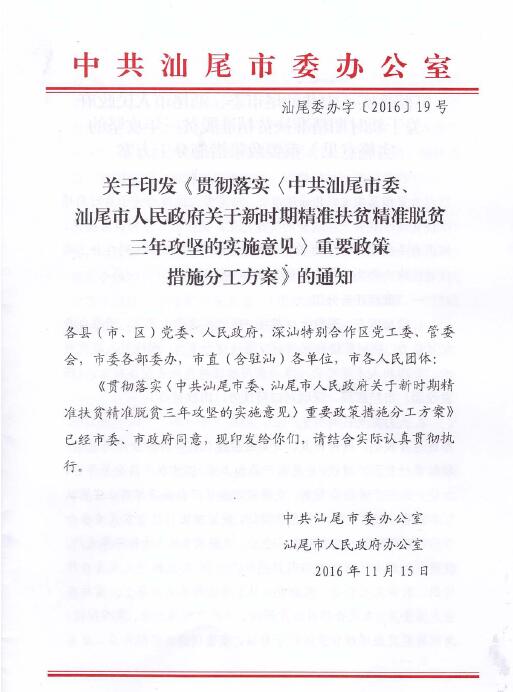 濠江论坛精准资料79456期,专家意见法案_FTC89.106触控版