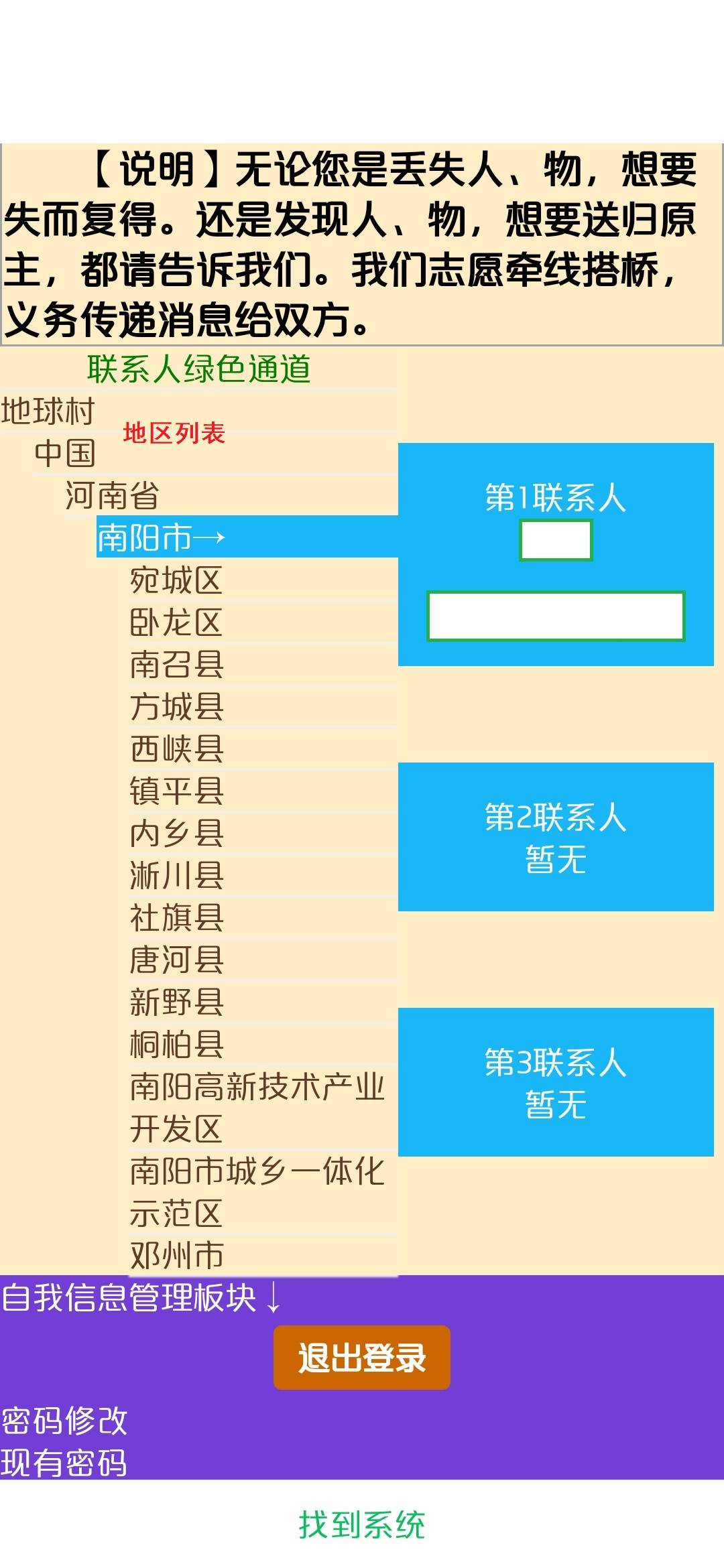 正版资料免费资料大全十点半,系统评估分析_VCD98.159冷静版