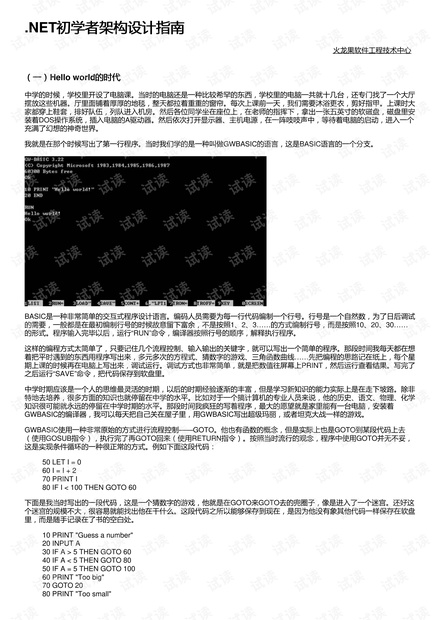 葫芦岛钼铁最新价格获取指南，从初学者到进阶用户全攻略