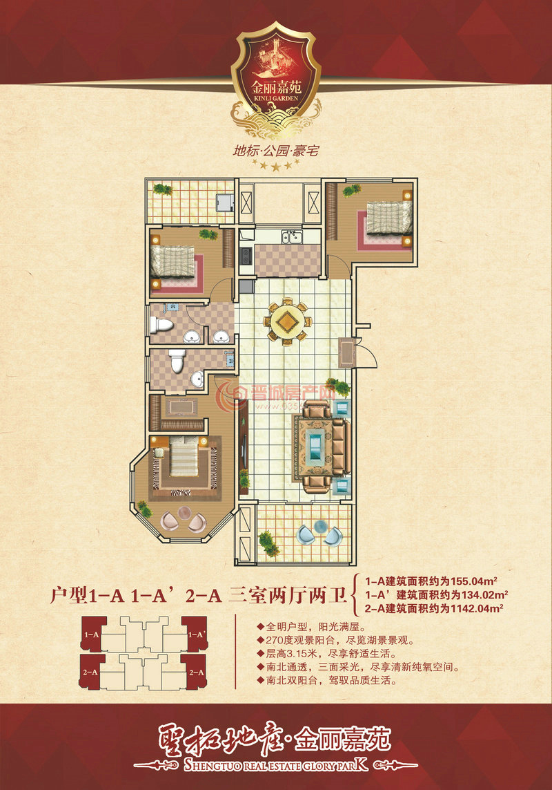 晋城金丽嘉苑最新动态更新，最新进展与资讯汇总