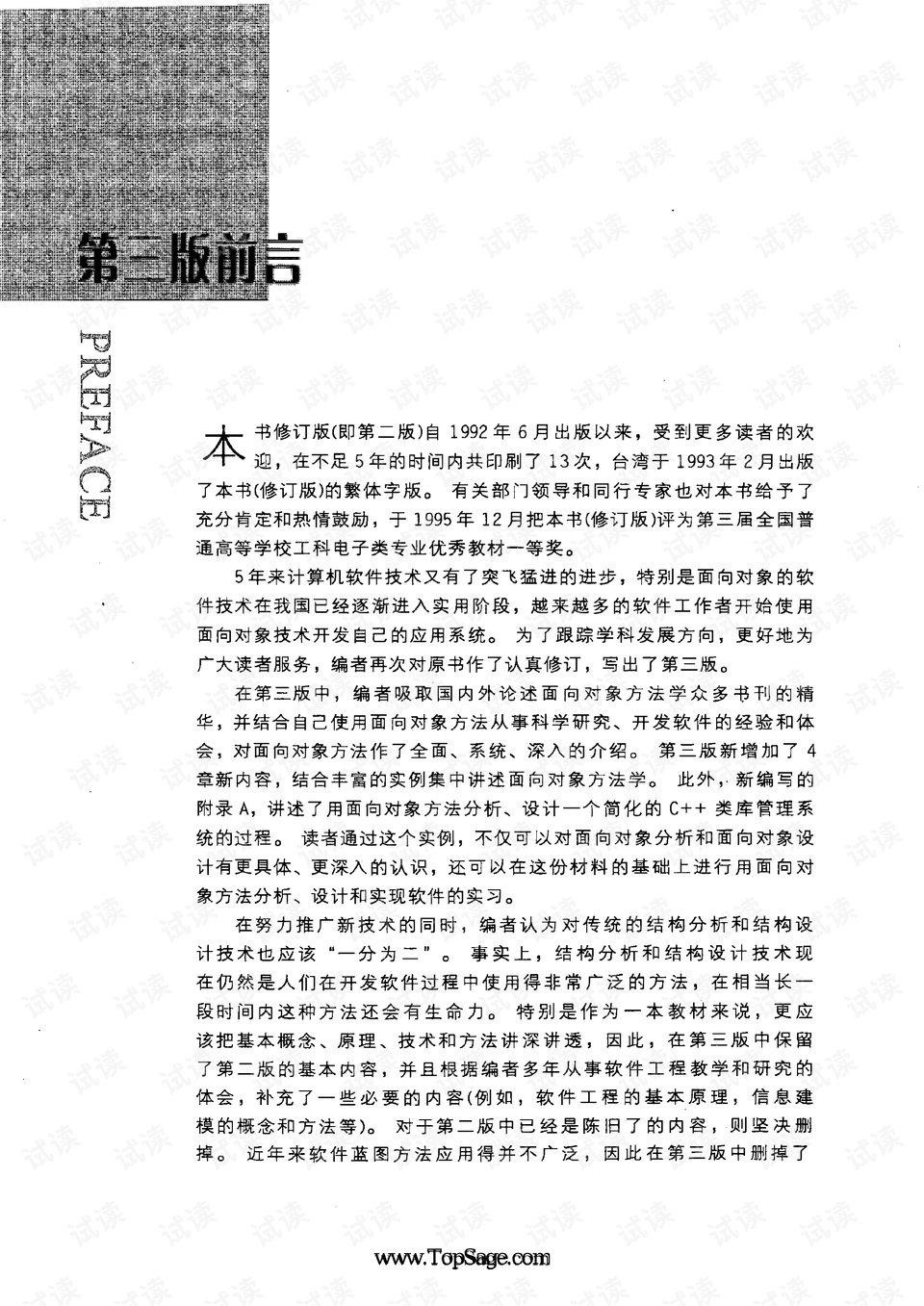 广东82站网,高效运行支持_BQD93.738艺术版