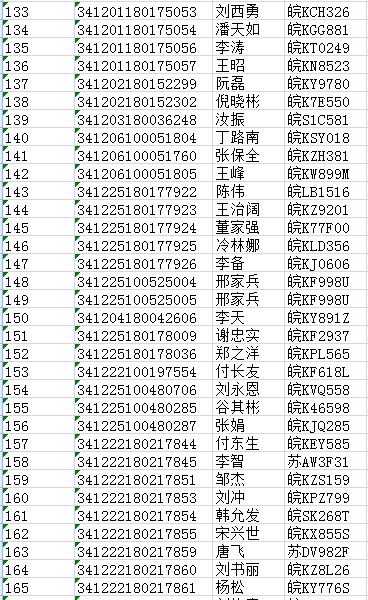 袁梓豪 第4页