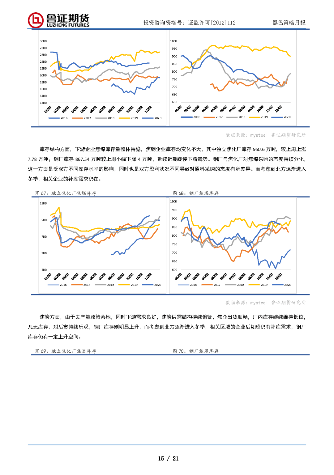 494949最快开奖结果+,持续性实施方案_QCM93.817动态版